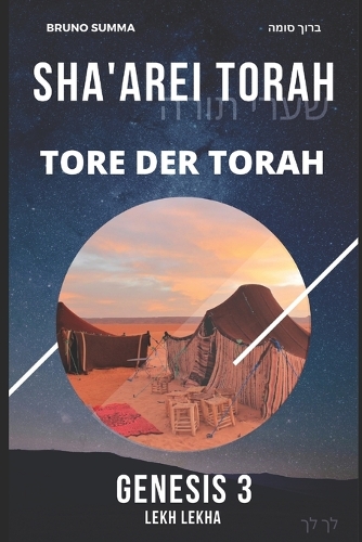 Sha'arei Torah