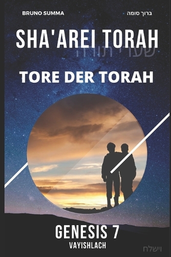 Sha'arei Torah