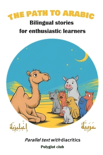 The Path to Arabic