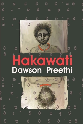 Hakawati