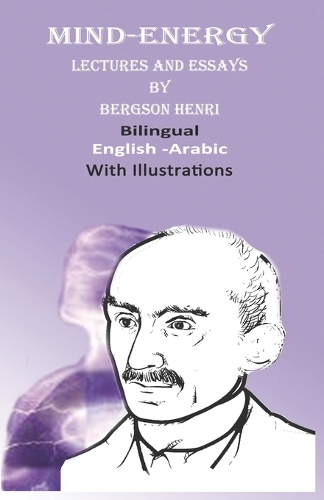 Mind Energy Lectures and Essays