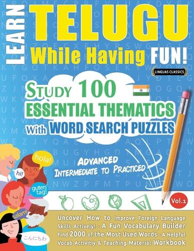 Learn Telugu While Having Fun! - Advanced