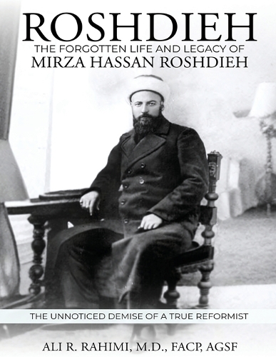 Roshdieh