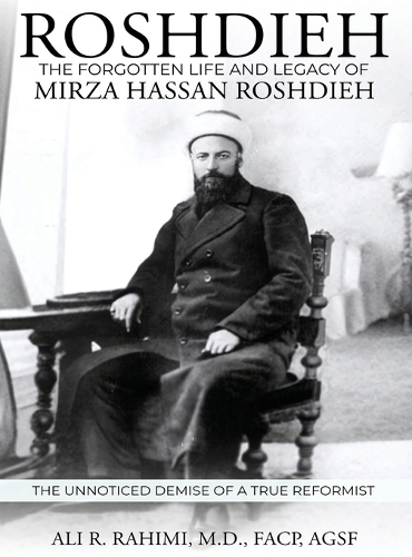 Roshdieh