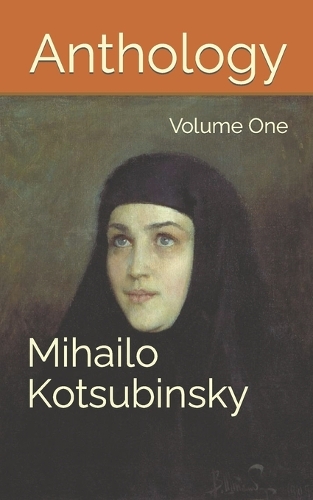 Anthology