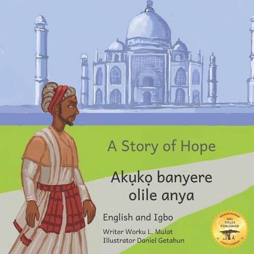 A Story of Hope
