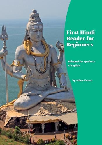 First Hindi Reader for Beginners