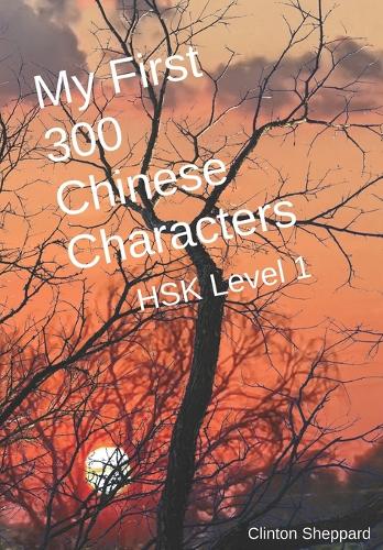 My First 300 Chinese Characters
