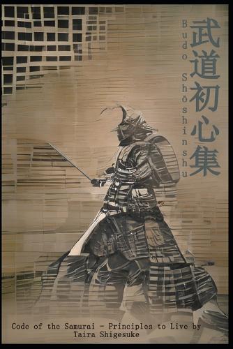 Budo Shōshinshu