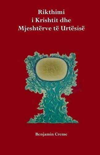 Rikthimi i Krishtit dhe Mjeshtërve të Urtësisë