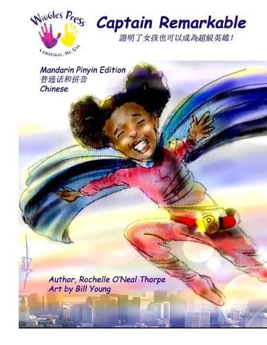 Captain Remarkable (Mandarin/Pinyin)普通话拼音