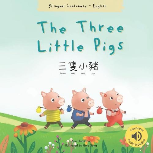 The Three Little Pigs 三隻小豬