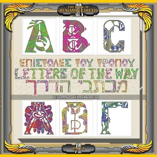 Letters Of The Way (Part 4)