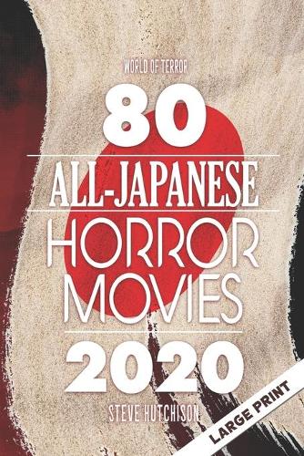 80 All-Japanese Horror Movies