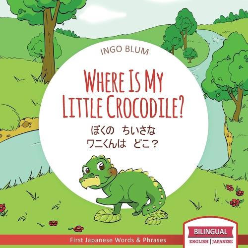 Where Is My Little Crocodile? - ぼくの　ちいさな　ワニくんは　どこ？