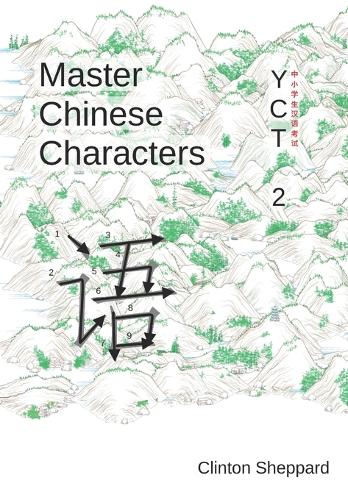 Master Chinese Characters