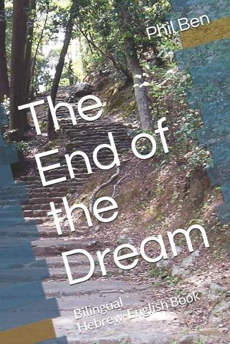 The End of the Dream