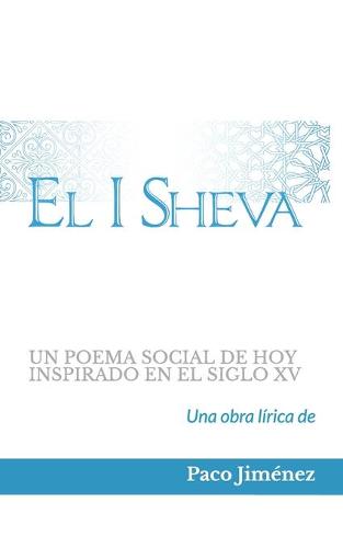 El I Sheva