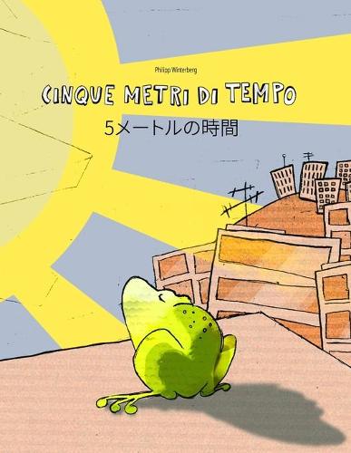 Cinque metri di tempo/5メートルの時間