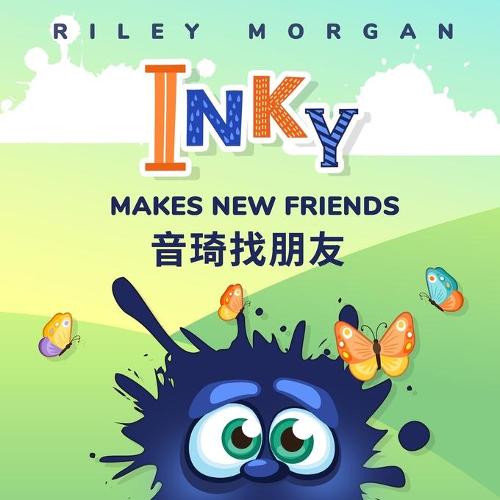 INKY MAKES NEW FRIENDS 音琦找朋友 Bi lingual