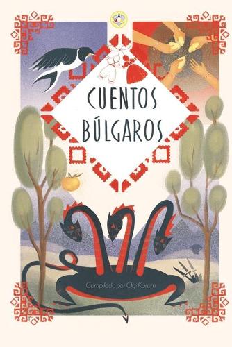 Cuentos búlgaros