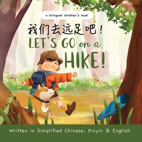 Let's Go on a Hike - Written in Simplified Chinese, Pinyin, and English