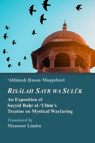 Risalah Sayr wa Suluk