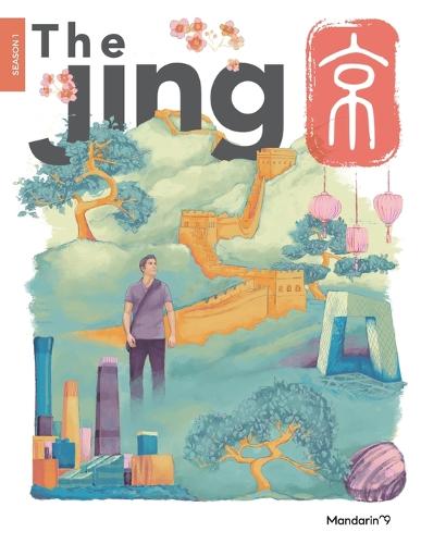 The Jing