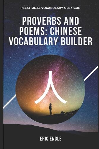 Mandarin Chinese Vocabulary Builder