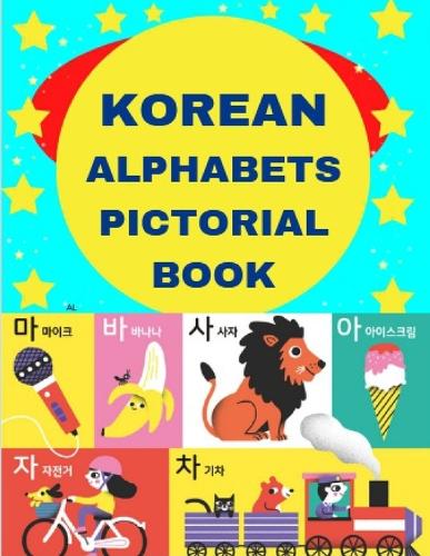 Korean Alphabets Pictorial Book