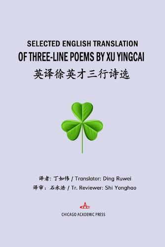 Selected English Translation of Three-line Poems by Xu Yingcai