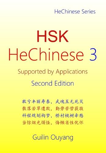 HSK HeChinese 3