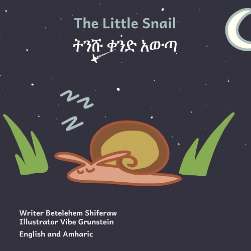 The Little Snail