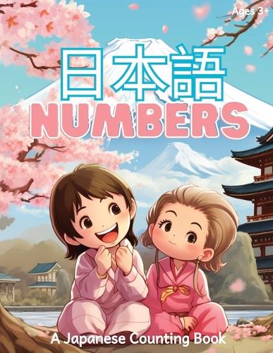 日本語 Numbers