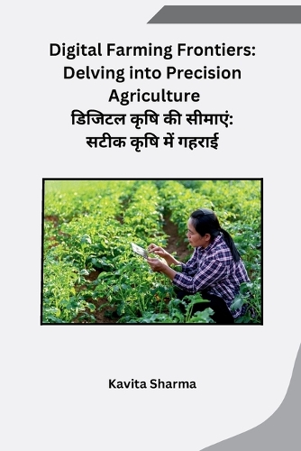 Digital Farming Frontiers