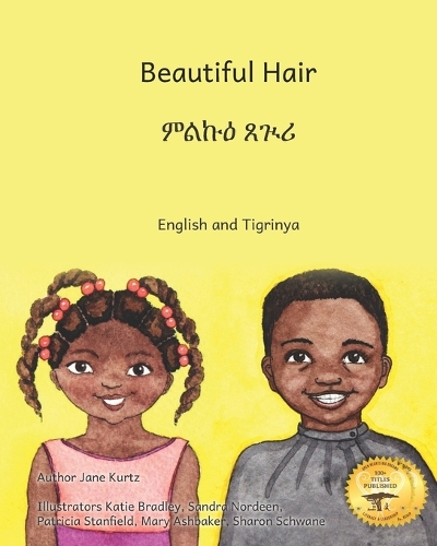 Beautiful Hair
