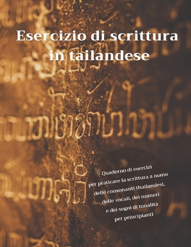 Esercizio di scrittura in tailandese [8.5x11 inch][54 Pages]