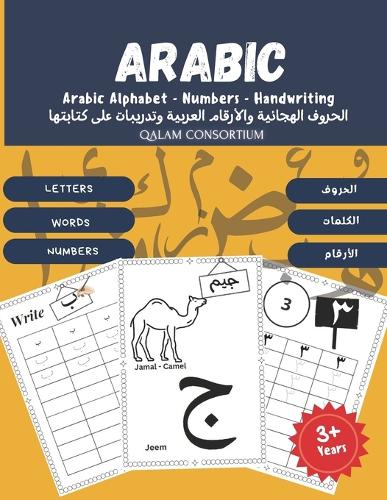 Arabic