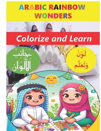 Arabic Rainbow Wonders