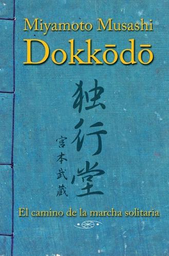 Dokkodo. El camino de la marcha solitaria