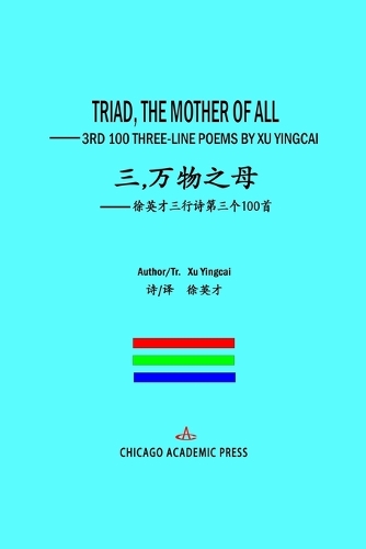Triad