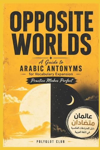 Opposite Worlds