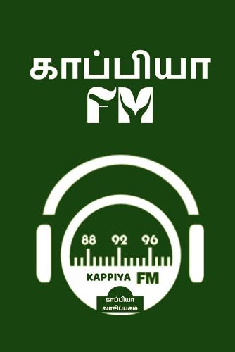 Kappiya Fm / ???????? Fm