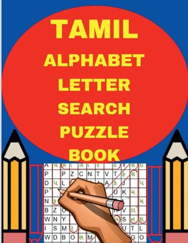 Tamil Alphabet Letter Search Puzzle Book