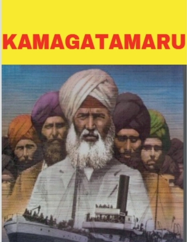 Kamagatamaru