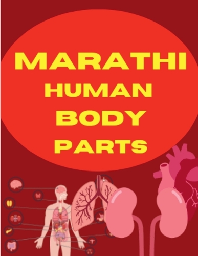 Marathi Human Body Parts Book