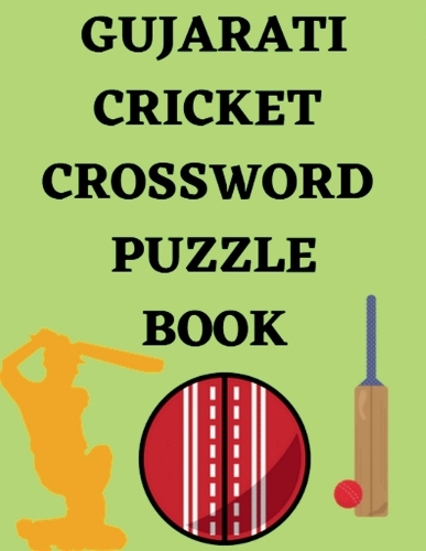 Gujarati Cricket Crossword Puzzle Book
