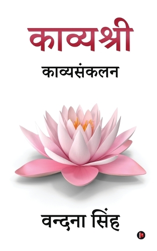 kavyashree