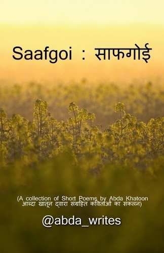Saafgoi