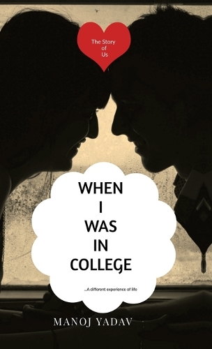 When I Was in College
